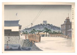 Holy Historical Sites / No. 40: A distant view of Izumoshi Matsue Castle / Tokuriki Tomikichiro