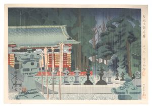 Holy Historical Sites / No. 39: Summer rain in 　Simotuke Nikko Tosho-gu / Tokuriki Tomikichiro