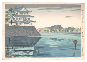 Holy Historical Sites / No. 38: Owari Nagoya Castle / Tokuriki Tomikichiro