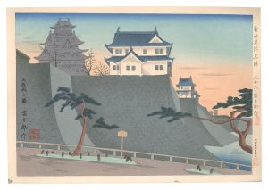 Holy Historical Sites / No. 36: Sunset of Osaka Castle / Tokuriki Tomikichiro