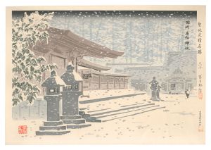 Holy Historical Sites / No. 30: Blizzard of Houki Nawa-Jinja / Tokuriki Tomikichiro
