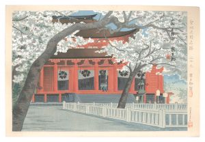 Holy Historical Sites / No. 29: Sakura of Yoshinoyama　Zaoudou  / Tokuriki Tomikichiro