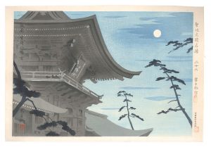 Holy Historical Sites / No. 26: The moon of Chikuzen Hakozaki Hatimangu / Tokuriki Tomikichiro