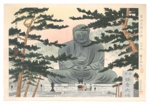 Holy Historical Sites / No. 25: The Great Buddha of　Sagami Kamakura / Tokuriki Tomikichiro