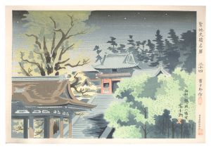 Holy Historical Sites / No. 24: Kamakura Tsurugaoka Hachimangu / Tokuriki Tomikichiro