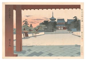 Holy Historical Sites / No. 17：Sunset of Yamato Horyuji Temple / Tokuriki Tomikichiro