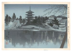 Holy Historical Sites / No. 16： Ancient city night of Yamato Nara / Tokuriki Tomikichiro