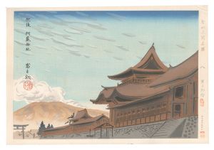 Holy Historical Sites / No. ８: A clear autumn day of Higo-Aso Shrine / Tokuriki Tomikichiro