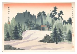 Holy Historical Sites / No. 5: Sunset of Hyuga　Kirishima-Jingū / Tokuriki Tomikichiro