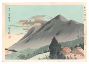 Holy Historical Sites / No. 3: Hyūga　Takachihomine / Tokuriki Tomikichiro