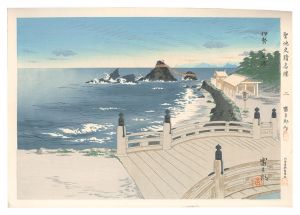 Holy Historical Sites / No. 2: Sunrise at IFutami-no-ura / Tokuriki Tomikichiro