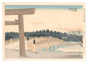 Holy Historical Sites / No. 1: Sunrise at Ise Shrine / Tokuriki Tomikichiro