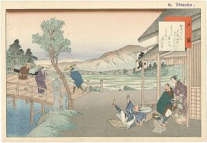 Fujikawa Tamenobu / Album of a travel to the famous places in Tokaido / Totsuka