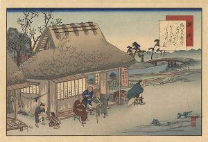 藤川為信「東海道中膝栗毛　掛川」