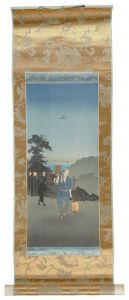 高橋松亭（弘明）「江戸見坂」