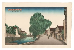 奥山儀八郎｢能登新七尾八景　御祓川渕の柳｣