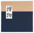 <strong>David Bull</strong><br>Surimono Album　Vol.1
