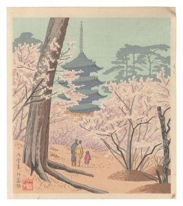 Famous Places in and around Kyoto / Omuro in Spring / Asano Takeji