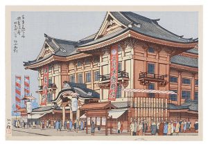 Famous Places of Tokyo /  Tokyo:Kabukiza theater / Asano Takeji