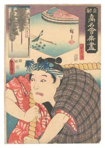 豊国三代 広重初代｢東都高名会席尽　杉さか 祢太郎｣