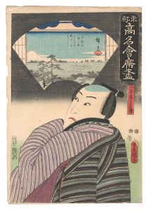 Famous Restaurants of the Eastern Capital / View of Nihon Embankment from the Small Window on the Upper Floor of the Yaozen Restaurant: Yaoya Hanbei / Toyokuni III and Hiroshige I