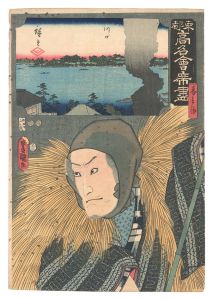 Famous Restaurants of the Eastern Capital / The Kawaguchi Restaurant: Jinbei / Toyokuni III and Hiroshige I