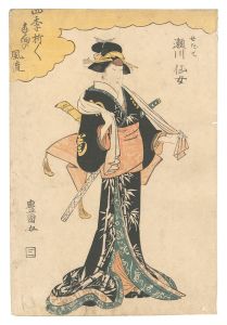 四季折々手向の風流　女だて　／　豊国初代