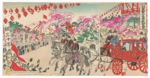 上野公園奠都三十年祭祝賀会　／　延一