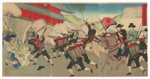 <strong>Chikanobu</strong><br>Minister Otori Escorts the Kor......