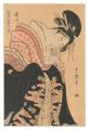 <strong>Utamaro</strong><br>Array of Supreme Beauties of t......