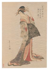 栄之｢青楼美撰合　初買座敷之図 扇屋瀧川【復刻版】｣