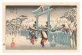 <strong>Hiroshige I</strong><br>Famous Views of Kyoto / The Gi......