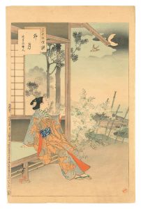 <strong>Toshikata</strong><br>Thirty-six Elegant Selections ......