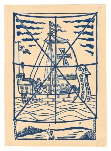 柳屋第二世淳雄宝船 / 中田一男