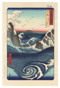 <strong>Hiroshige I</strong><br>Famous Places in the Sixty-odd......