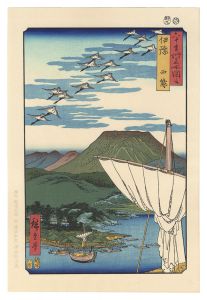 Hiroshige I/Famous Places in the Sixty-odd Provinces / Iyo Province: Saijo 【Reproduction】[六十余州名所図会　伊予 西条【復刻版】]