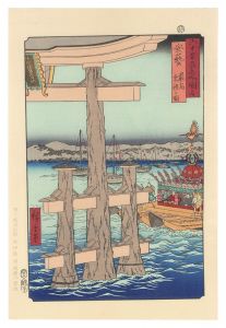 <strong>Hiroshige I</strong><br>Famous Places in the Sixty-odd......