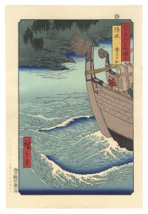 <strong>Hiroshige I</strong><br>Famous Views of the Sixty-Odd ......
