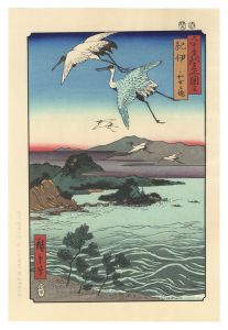 <strong>Hiroshige I</strong><br>Famous Views of the Sixty-Odd ......