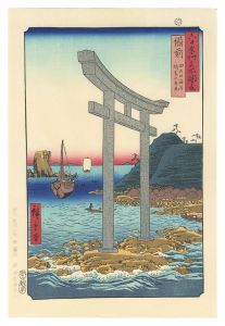 <strong>Hiroshige I</strong><br>Famous Views of the Sixty-Odd ......