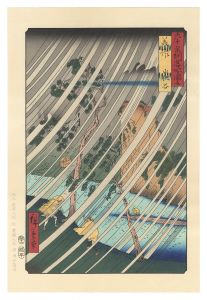 <strong>Hiroshige I</strong><br>Famous Views of the Sixty-Odd ......