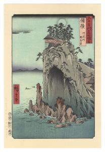 <strong>Hiroshige I</strong><br>Famous Places in the Sixty-odd......