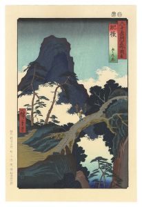 <strong>Hiroshige I</strong><br>Famous Places in the Sixty-odd......