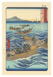 <strong>Hiroshige I</strong><br>Famous Places in the Sixty-odd......