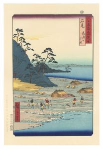 <strong>Hiroshige I</strong><br>Famous Views of the Sixty-Odd ......