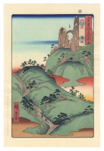 <strong>Hiroshige I</strong><br>Famous Places in the Sixty-odd......