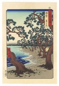 <strong>Hiroshige</strong><br>Famous Views of the 60-odd Pro......