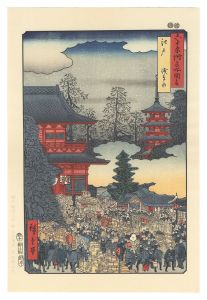 Hiroshige I/Famous Places in the Sixty-odd Provinces / Edo: Asakusa Fair 【Reproduction】[六十余州名所図会　江戸 浅草市【復刻版】]