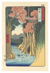 <strong>Hiroshige I</strong><br>Famous Places in the Sixty-odd......