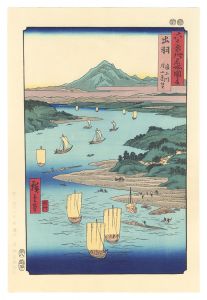 <strong>Hiroshige I</strong><br>Famous Places in the Sixty-odd......